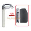 Picture of Emergency Key for Kia 81999-J7020 / 81996-S9000