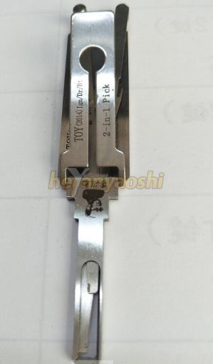 Picture of LISHI 2-1 TOY(2014)