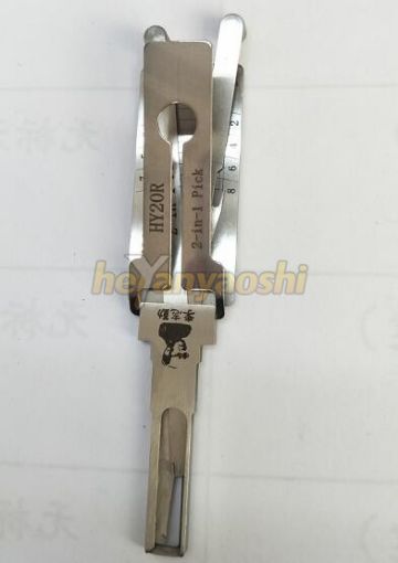 Picture of LISHI 2-1 HY20R